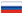 Russian